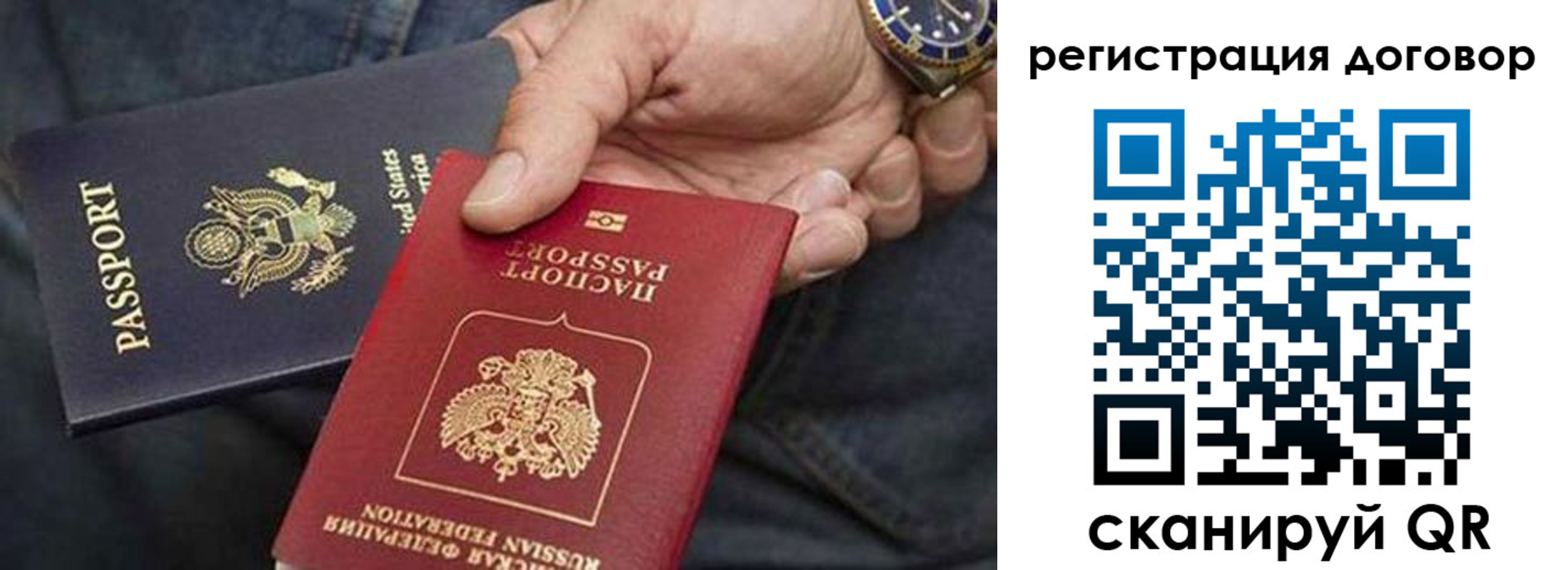 регистрация в Кировграде
