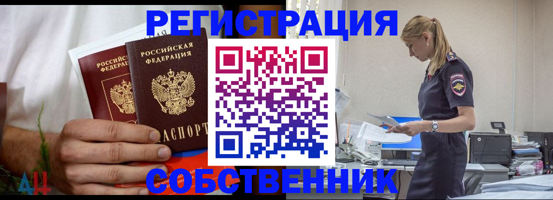 регистрация для дет. сада в Кировграде